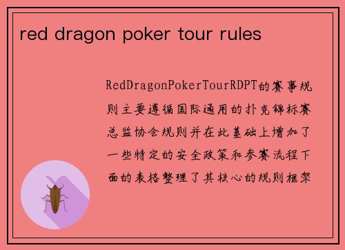 red dragon poker tour rules